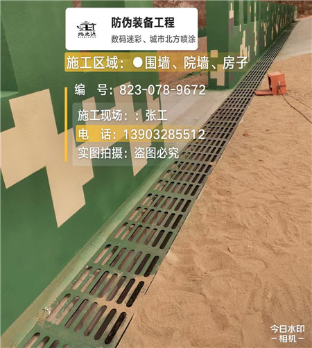 林芝 例如在抖音上有“迷彩墙，外围墙面挡 - 星空数码迷彩漆施工队