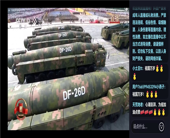 林芝车辆迷彩漆喷涂